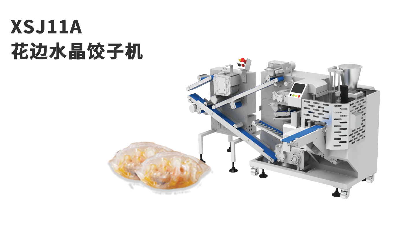 banner图-XSJ11A花边水晶饺子