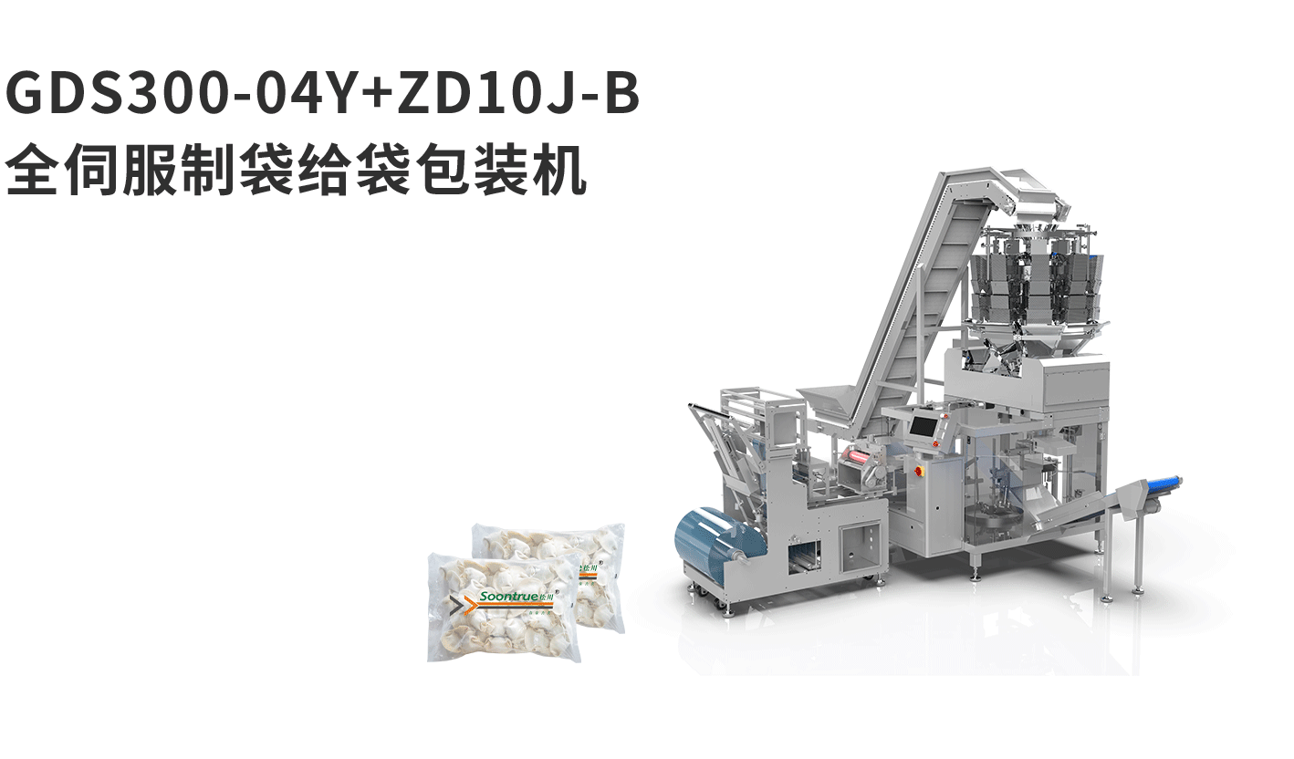 bannerGDS300-04Y+ZD10J-B